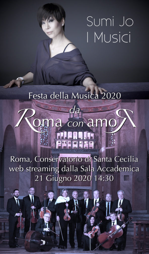 Conservatorio di Musica Santa Cecilia Roma
